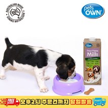[설날 할인] 호주 프리미엄 펫밀크 펫츠온 독앤퍼피 멸균우유 1리터, 1팩