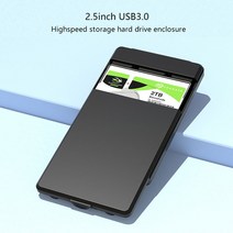 SSD케이스 외장 하드 케이스 HDD 케이스 USB2.0 3.0 인클로저 2.5 인치 SATA SSD 모바일 박스 6Gbps 외장, 01 USB3.0, 한개옵션1