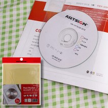빈티지다꾸 CD 포켓 붙이는 홀더 125x133mm 3매입