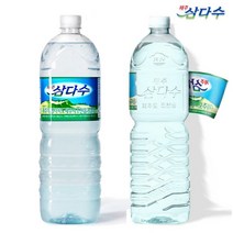 [제주 삼다수] 그린 무라벨 또는 유라벨 2리터 12개 랜덤발송, 18개