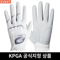 (EVENT) GMAX 남성 여성 필드 파크 논슬립 연습용 천연양피 반양피 골프장갑, 남성 오른손 착용