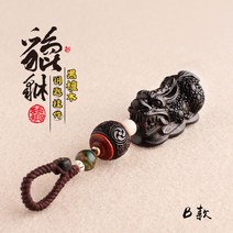 자동차 키링 걱정없애는 행운 열쇠고리 수제 원목 키홀더, 돈 많은 족제비 걱정 마 (흑단목) B타입