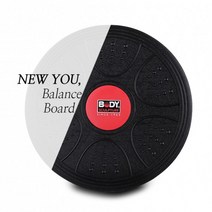 바디스컬처 신체의 균형 민첩성 밸런스 향상 패드 코어 밸런스보드 발란스 운동