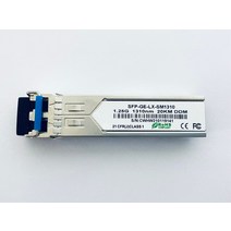 파워딜 제너릭 H3C | HW SFP-GE-LX-SM1310 1.25G 1310nm 20km SFP 광 트랜시버 모듈, 02 HW