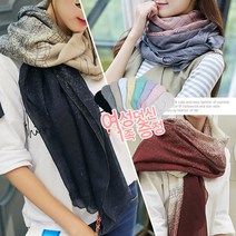 긴스카프 가을 스카프머플러 여성 빅사이즈 데일리에 잇템