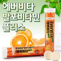 에버비타 발포비타민C 플러스 4000mg x 90정, 상세페이지 참조, 상세페이지 참조, 상세페이지 참조, 상세페이지 참조