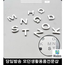 마스크걸이 냉장고자석고리 보드자석 자석화분 냉장고홀더 집꾸미기쇼핑몰 주방