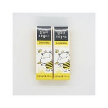 함소아 프로폴리스 30ml 2통 환절기 을 위한 스프레이 어린이 기능식품