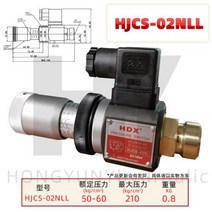 유압프레스기 유압 압력 릴레이 조정 가능한 스위치 스테이션-75, 4. 하이덱스인 HJCS02NLL 범위056Mpa