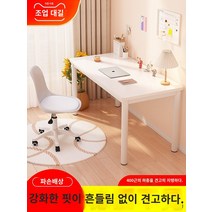 사무용 책상 책상 학생 홈 데스크 간단한 침실 소녀 책상 연구 책상 작업 책상 흰색 사무실 컴퓨터 책상, 160x60x75cm, 동글동글한 흰색 바탕은 안정적이고 흔들리지 않는 수평