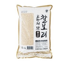 고창보리쌀 알뜰하게 구매할 수 있는 제품들을 확인하세요