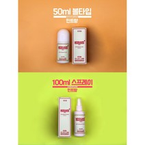 온가족 모기 진드기 기피제 모가드 볼타입 스프레이타입 캠핑 필수템 해외여행 필수품, 모가드볼타입 50ml
