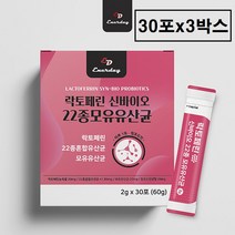 식약처 수입통관필 인증 장용성 락토페린 유산균 다이어트 뱃살 코팅 분말 가루 스틱 락토패린 농축물 식약청 프리 프로 바이오틱스 모유 유래 프롤린 여성 남성 온가족 대용량 추천, 락토페린+유산균 x 3박스