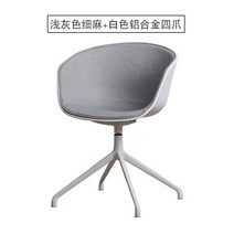 모던의자 노르딕 컴퓨터 현대 개성 심플 가정용 등받이 서재 승강 사무실 회전의자 팬시 디자이너 4533156500, 라이트 그레이 세마 _화이트 알루미늄