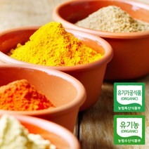 유기농 천연조미료 파프리카 마늘 양파 단호박 가루 시즈닝 스테이크 향신료 분말 어니언 국산 100% 무농약, 20) 유기농 블루베리 가루 100g 분말