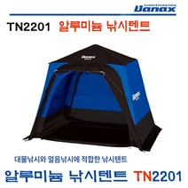 바낙스 TN2201 알루미늄 낚시텐트, L