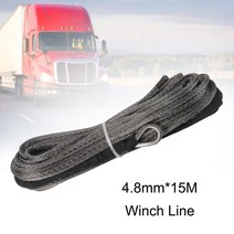 견인 로프 합성 섬유 로프 4.8mm 15m 윈치 라인 uhmwpe 로프