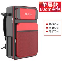 가방 케이스 바다 보조 낚시 짬 대 받침틀 좌대 민물 릴 떡밥 중층, 1.레드 60cm 단일메인백A