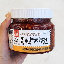 반찬단지 비빔낙지젓 500g x 1개, 아이스보냉백포장