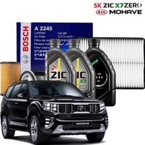 기아 모하비 ZIC K7 ZERO 엔진오일 세트 / 지크제로 오일필터 에어필터 엔진오일, 1