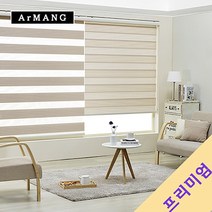 110cm x 120cm | 장인블라인드 썬샤인 콤비 블라인드 맞춤사이즈 주문