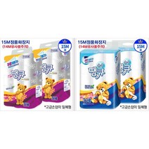 두루마리휴지 1+1 화장지 땡큐3겹, 순수땡큐3겹