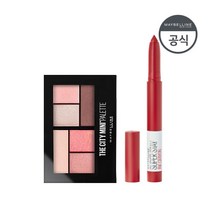 [메이블린] NEW 뉴욕시티팔레트+슈퍼스테이 립 크레용, 시티팔레트:로맨틱 와인 데이트 / 슈퍼크레용:50 오운유어엠파이어, 상세 설명 참조
