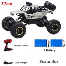 전기자전거 출퇴근 배달 여행 장거리 단거리 1:12 37cm 4wd rc 자동차 스쿠터, 37cm 흰색 2b