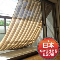 창문 차광망 그늘막 차양막 일본 차광막, 80x88-청록+화이트