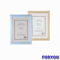 ForU12 개폐식액자A4 은색 문구용품 생활용품 생활소품 액자 사무용품