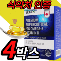 프리미엄 초임계 알티지 오메가3 고순도 멸치 오매가3 혈행 눈 건강 개선 골다공증 감소 도움 rtg 엘티지 알피지 rgt 오메가 쓰리 초임게 초인계 오메가3리 알티쥐 알티즈 오매가, 4박스(BEST), 1000mgX30캡슐