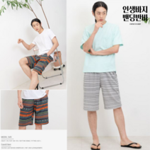 인생 고무줄반바지 남성 체크 비치 집돌이 바지 에어니트 남여공용 4부 5부 6부 여성