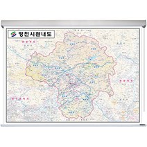 지도코리아 영천시 관내도 210*150cm 롤스크린 대형, 고급천 - 롤스크린 (대형)