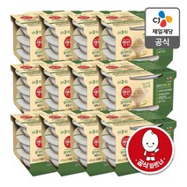 햇반 발아현미밥 작은공기 130G x36개, 36개