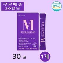 한미양행 콜라겐펩타이드 뮤신 글루타치온 글루타티온 글루치타온 글루티타온 글로타치온 글로타티온 Glutathione 달팽이 화이트토마토 시스테인 글루탐산 글리신 효능 30포 1개