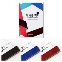 [문구조아] 칼라 먹지 A4 10장 흑색, 5개