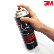 3M 스프레이접착제 77 그래픽아트 시트 DIY용 접착제, 1개