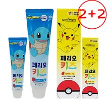 루띠에 [ 2+2 페리오 포켓몬 아동치약 75g 피카츄 딸기향2 + 꼬북이 사과향2 ] 충치가 걱정되는 아이용