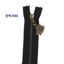국산지퍼 청동지퍼 앤티큐지퍼 가방지퍼 파우치지퍼3호(30cm)/손잡이 램덤, 30cm블랙-580