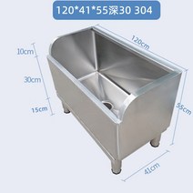 스텐 걸레빠는통 물청소통 간이 세척통 화장실 밀대걸레 대형 세척대 걸레빠는통 개수대, 10. 304고급120x41x55깊이30