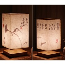 엔틱 인테리어 단스탠드 조명 램프 어 복고풍 간단한 고대시 그림 광장 나무 밤 5, 5w 3 조절 가능, 1