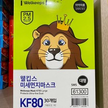 {아율원길}_웰킵스 마스크 KF80 대형 30개 먼지차단마스크 일회용마스크 부직포마스크 국산마스크 마스크_아율원Ruwan+!EA, ＃단일지정상품, ＃단일지정상품