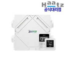하츠 전열교환기 코나S 덕트형 아파트 환기시스템 환기청정기 미세먼지환기 공기순환기 교체 설치 초미세먼지 제거, 3. 코나S_추가상품-공기질 측정기 에어온S