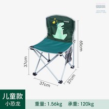 썬탠 조절 야외 라탄 의자 원목 썬베드 사각 비치 테라스 철제 접이식 등받이 가든, 아기공룡(세피아)