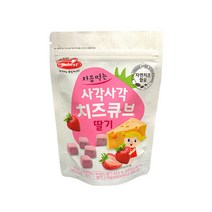 베베스트 처음먹는 사각사각 치즈큐브, 1개, 딸기