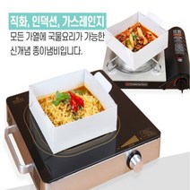 쿡앤페이퍼 종이 냄비 5P 4size 휴대용 일회용 직화 인덕션 캠핑 낚시 여행 종이용기