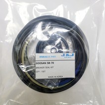SB70 SEAL KIT 수산 유압 브레이커(해머) 씰키트
