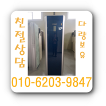 중고 엘지 휘센 에어컨 20평형 스탠드 에어컨, 삼섬 엘지 대우 에어컨