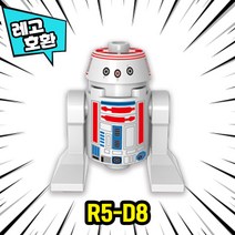 [큐브월드] 레고호환 스타워즈 캐릭터 18종 블록 브릭 미니피규어 중국레고, 07. R5-D8