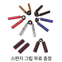 악력기 레인보우 캠리 경찰 소방 측정기 손가락 퍼플 체리 실버 블루 골드, 블루( 150 LB / 68 kg / 초급)